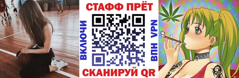 Что такое Рославль COCAIN Псилоцибиновые грибы ГАШ МЕФ СОЛЬ