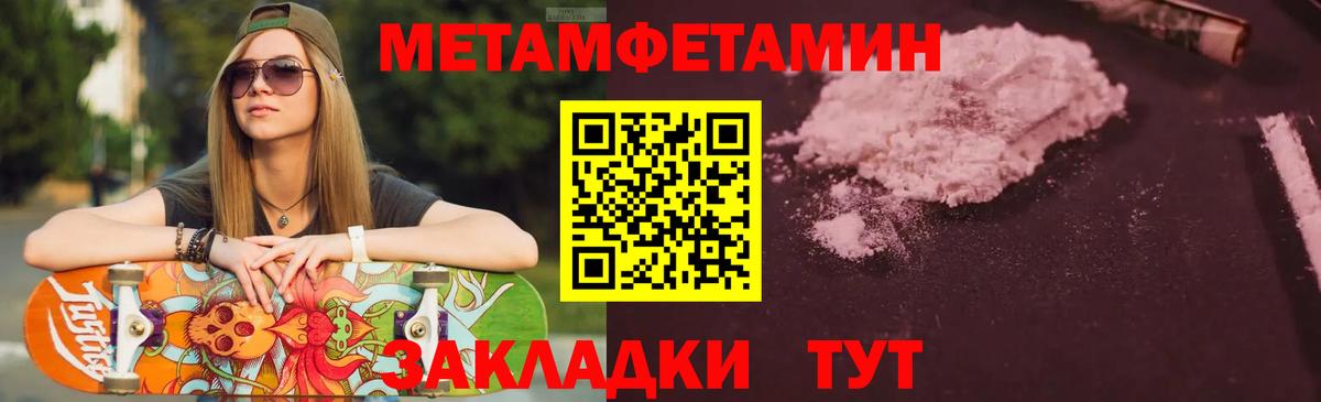 Рославль  Amphetamine 97%  Вход с VPN 