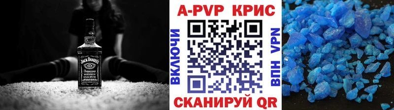 хочу   Рославль  А ПВП СК 
