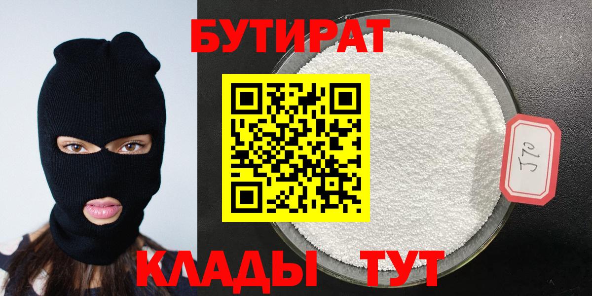 Вейп ТГК Рославль
