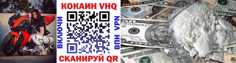 КОКАИН 98%  Рославль 