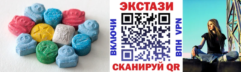 Ecstasy VHQ Рославль