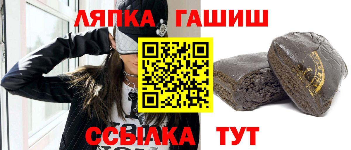 Гашиш гашик  Гашиш Изолятор  Рославль 