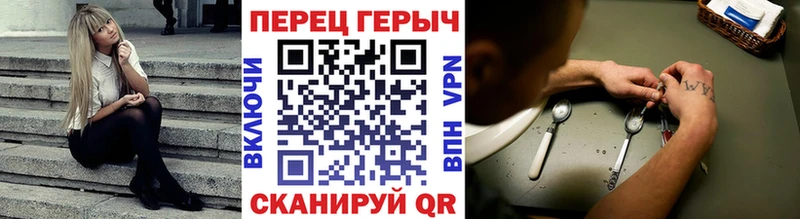 Героин афганец  omg маркетплейс  Рославль 