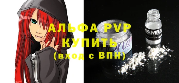 ГАЛЛЮЦИНОГЕННЫЕ ГРИБЫ Аша