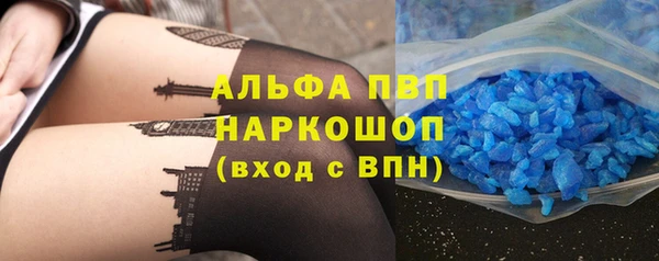 метадон Нефтекумск