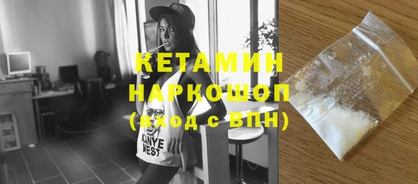 бошки Нефтегорск