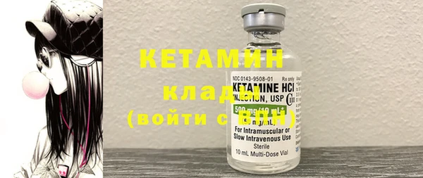 метадон Нефтекумск