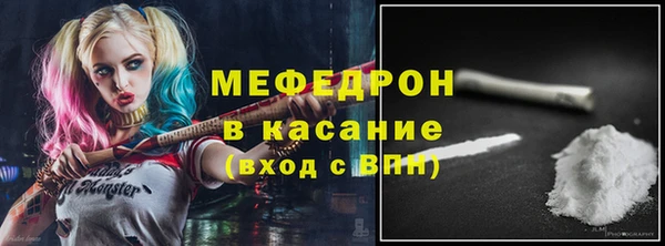 меф Бабаево
