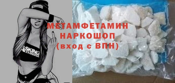 бошки Нефтегорск