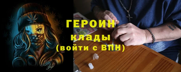 бошки Нефтегорск