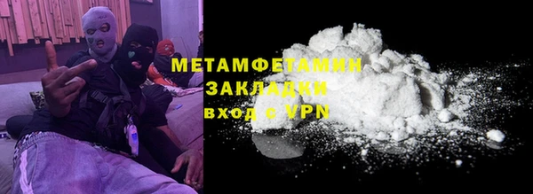 бошки Нефтегорск
