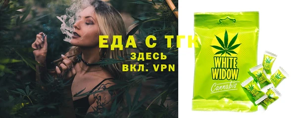 метадон Нефтекумск