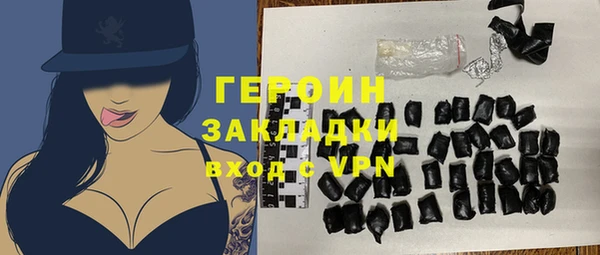 бошки Нефтегорск