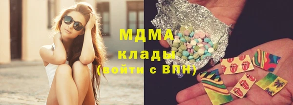 бошки Нефтегорск