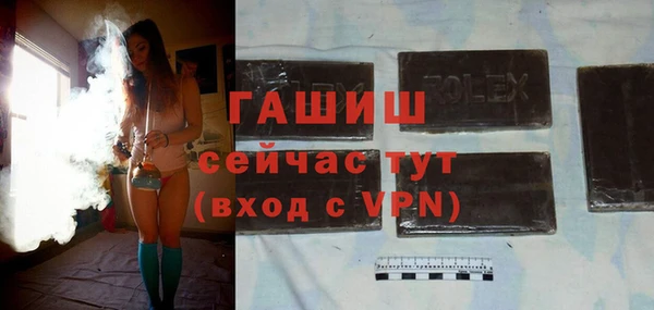 бошки Нефтегорск