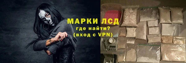 альфа пвп Ахтубинск