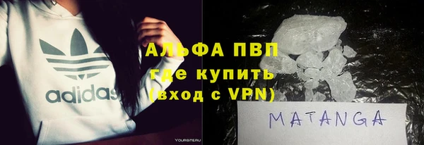 метадон Нефтекумск