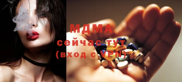 метадон Нефтекумск