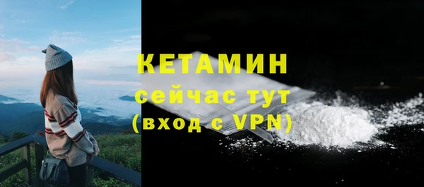 метадон Нефтекумск