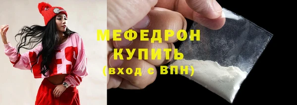 метадон Нефтекумск