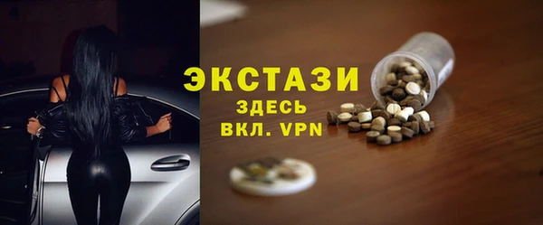 метадон Нефтекумск
