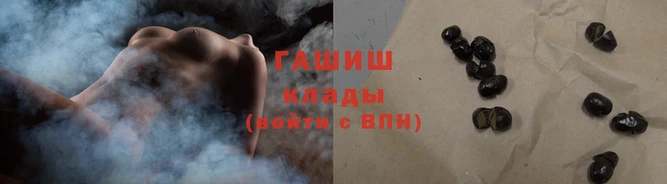 бошки Нефтегорск