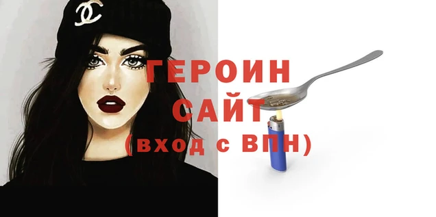 метадон Нефтекумск