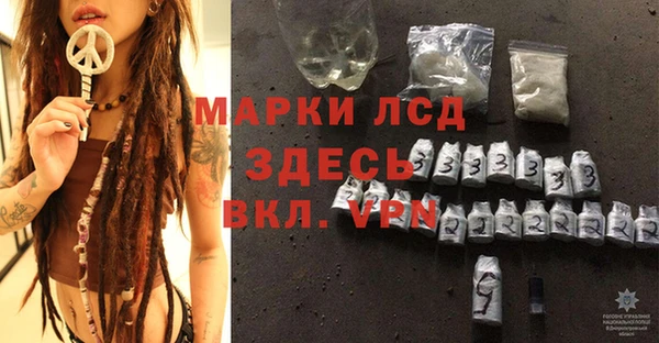 бошки Нефтегорск
