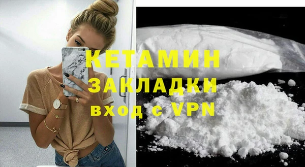 альфа пвп Ахтубинск