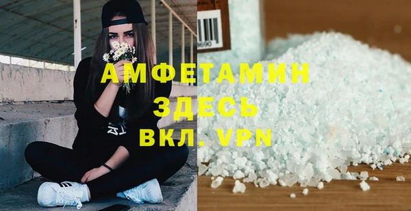 метадон Нефтекумск