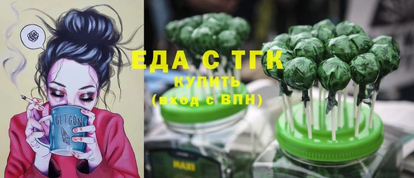 метадон Нефтекумск