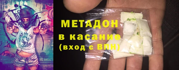 бошки Нефтегорск