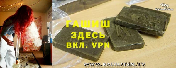 бошки Нефтегорск