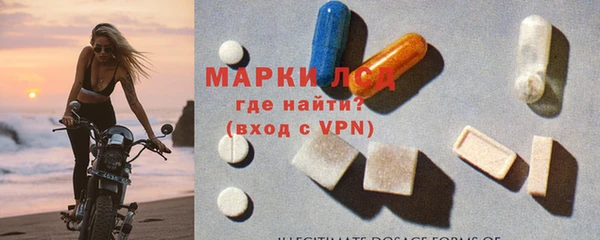 метадон Нефтекумск