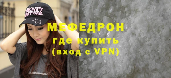 меф Бабаево
