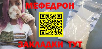 mdpv Балаково