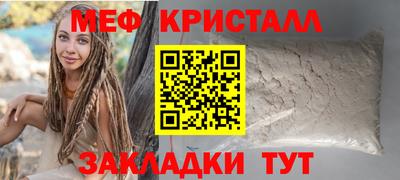 mdpv Балаково