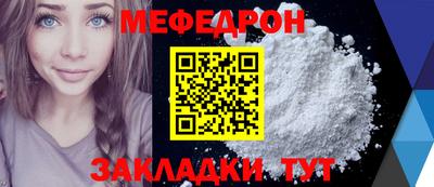 mdpv Балаково