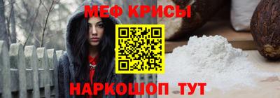 скорость Гай