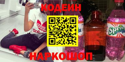 альфа пвп Гатчина