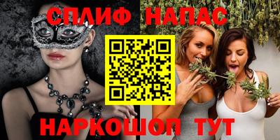 mdpv Балаково