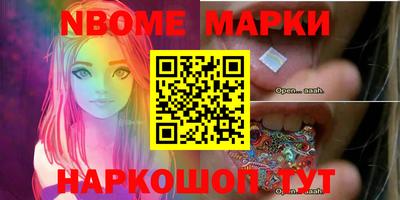 героин Балахна