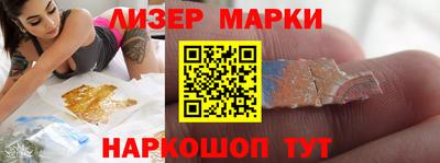 марихуана Гагарин