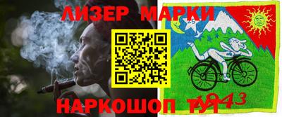 марихуана Гагарин