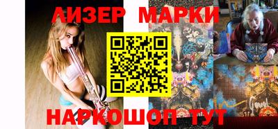 марихуана Гагарин