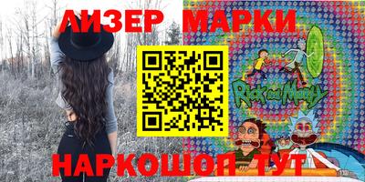 героин Балахна