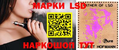 альфа пвп Гатчина