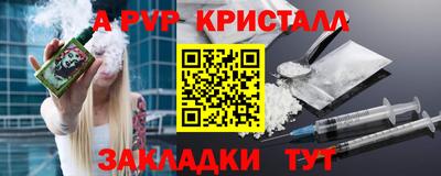 марихуана Гагарин