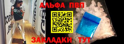 mdpv Балаково